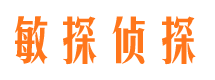 井陉县专业找人